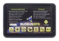GlobusGPS GL-850