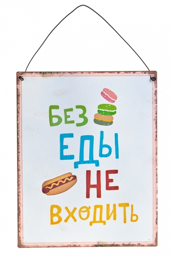 Рисунок не входить